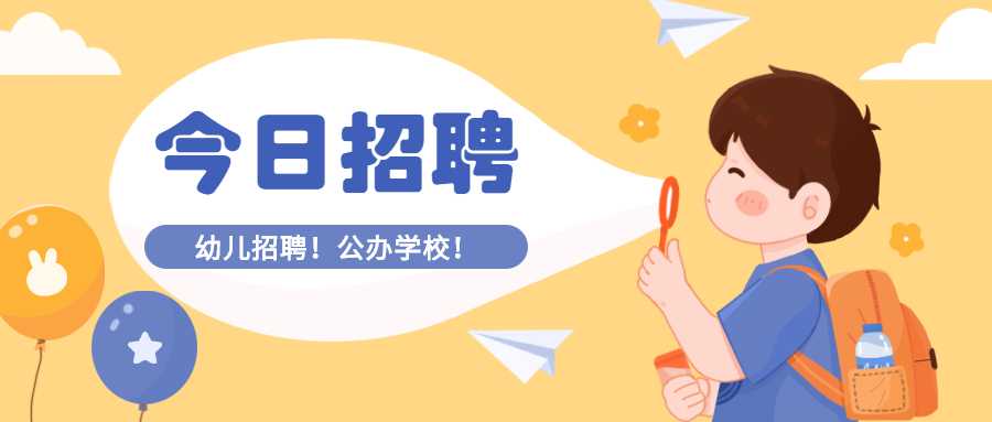 上海市閔行區浦江寶邸幼兒園