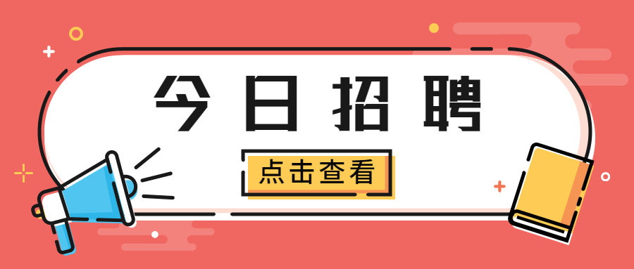 2022年上海中學東校高中體育教師招聘公告