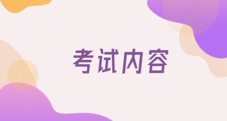 上海教師招聘